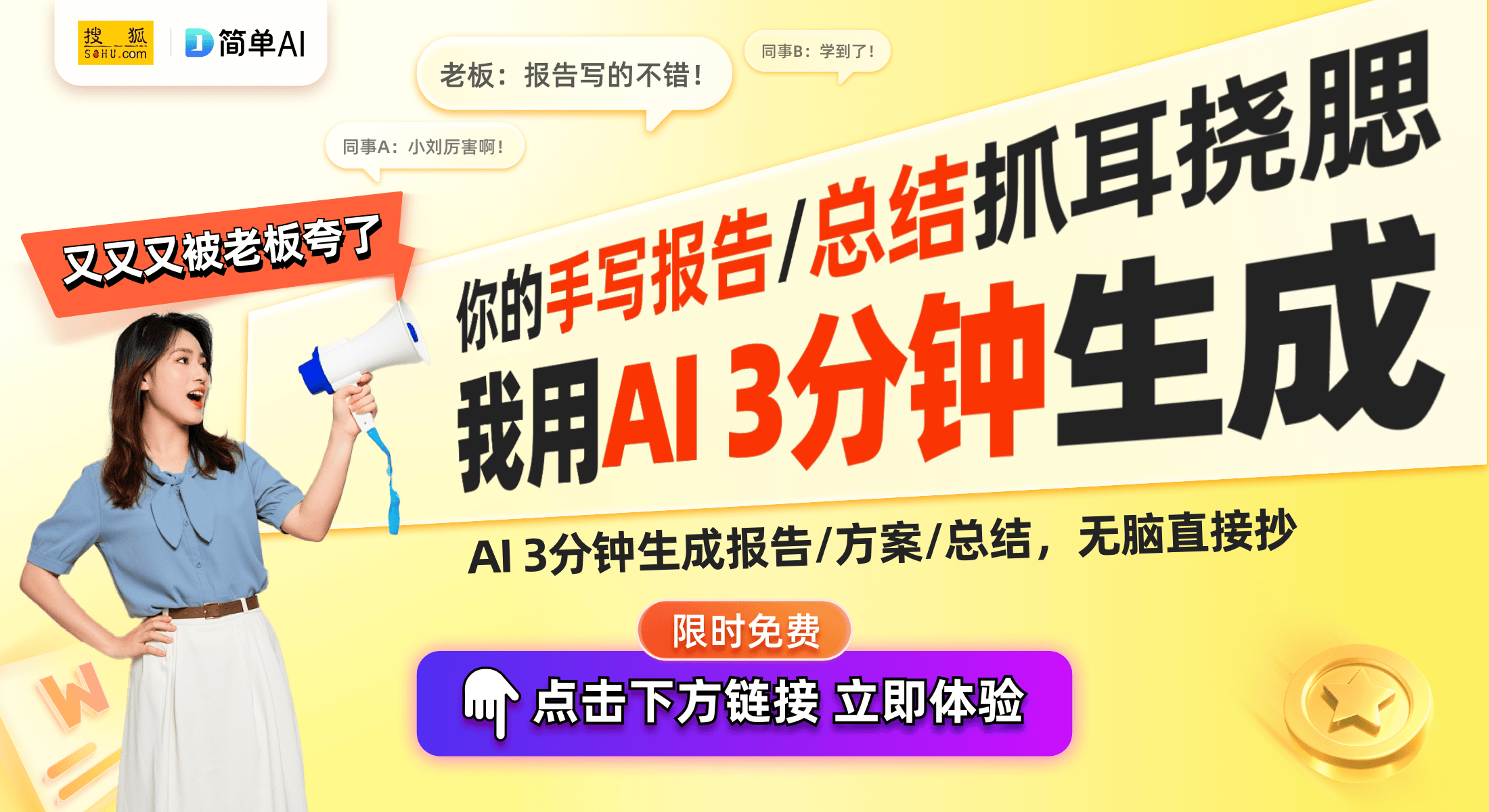 JDB电子热销400万台！美的电饭煲MB-RE473补贴后仅167元成智能厨房新