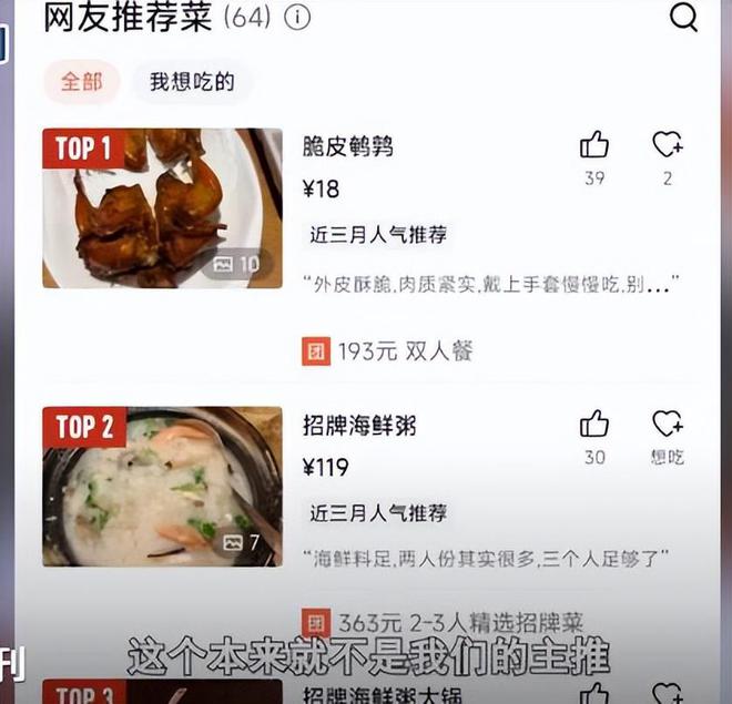 JDB电子试玩平台上海白粥“刺客”后续！市监所回应原材料曝光网友：大冤种