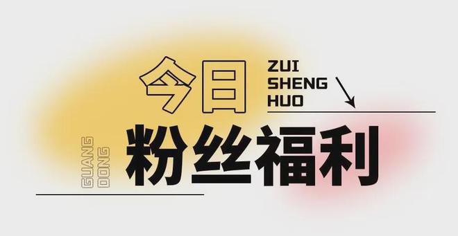 JDB电子试玩平台卖爆后“二手贱卖没人要”红极一时之后便沦为“美丽的废物”！网友直呼老子不伺候了！(图7)